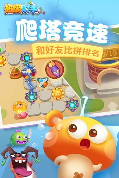 测试游戏