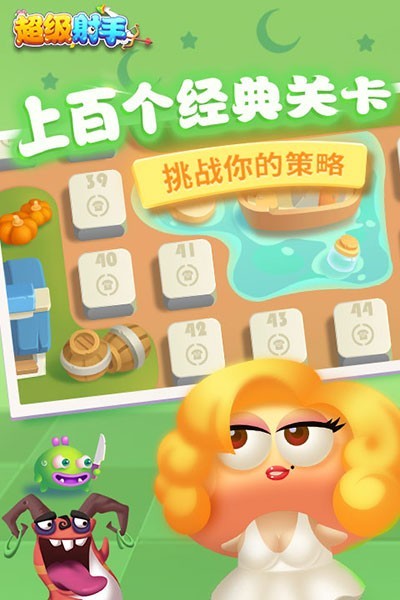 测试游戏