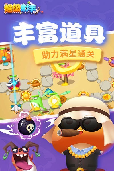测试游戏