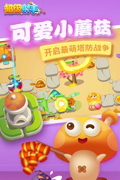 测试游戏
