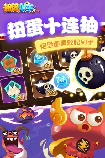 测试游戏