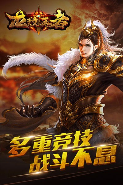 测试游戏