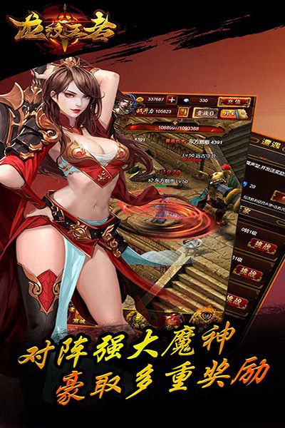 测试游戏