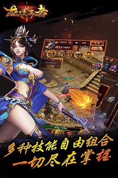测试游戏
