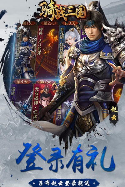 测试游戏