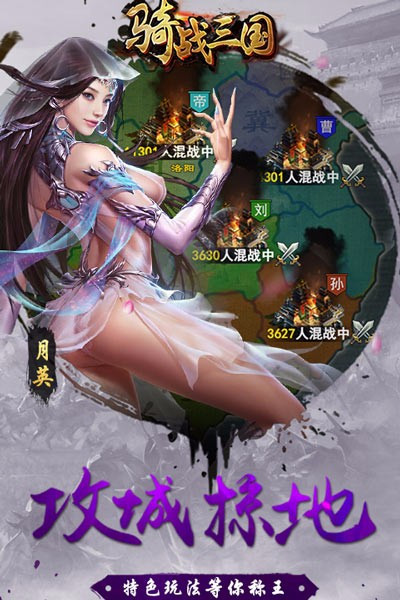 测试游戏