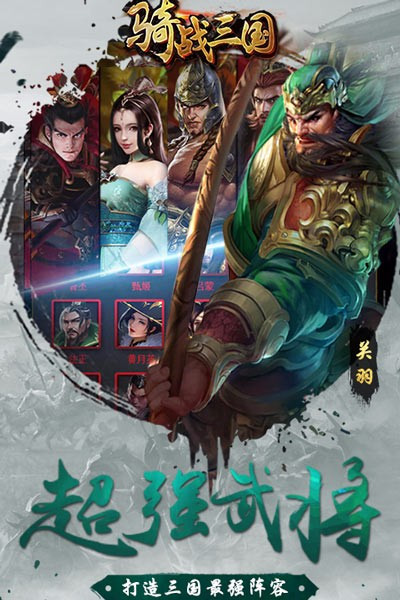 测试游戏