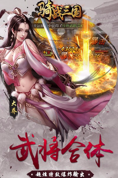 测试游戏