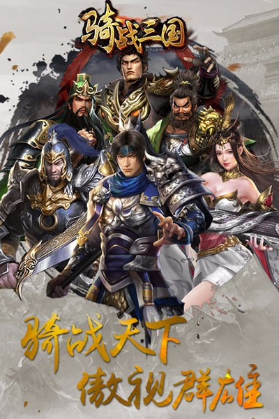 测试游戏