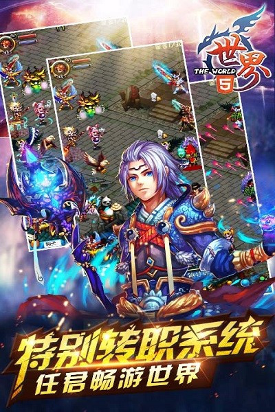 测试游戏
