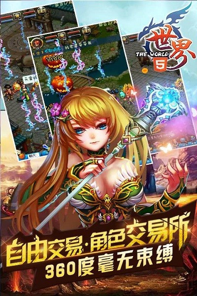 测试游戏