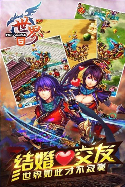 测试游戏