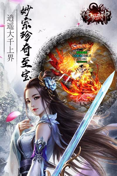 测试游戏