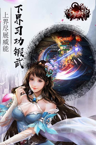 测试游戏