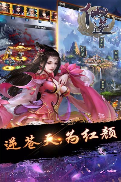 测试游戏