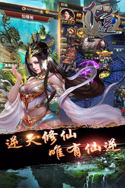测试游戏