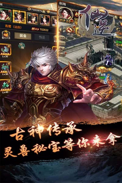 测试游戏