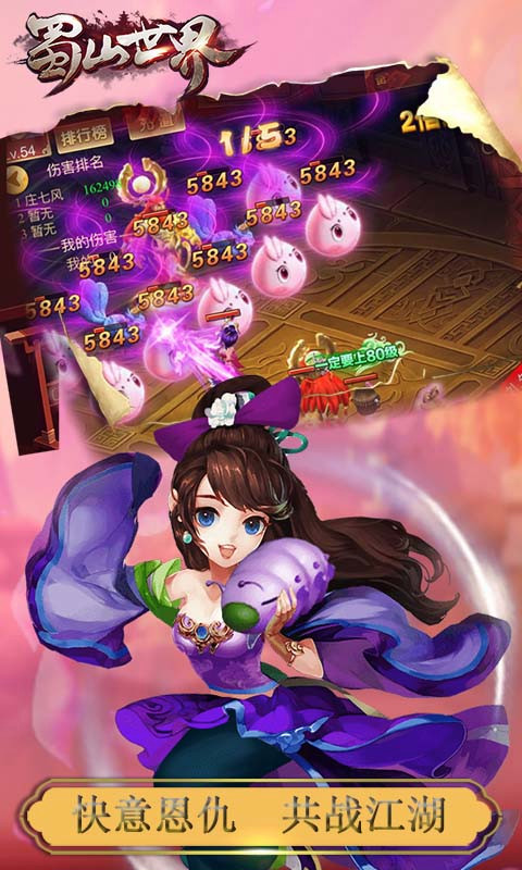 测试游戏