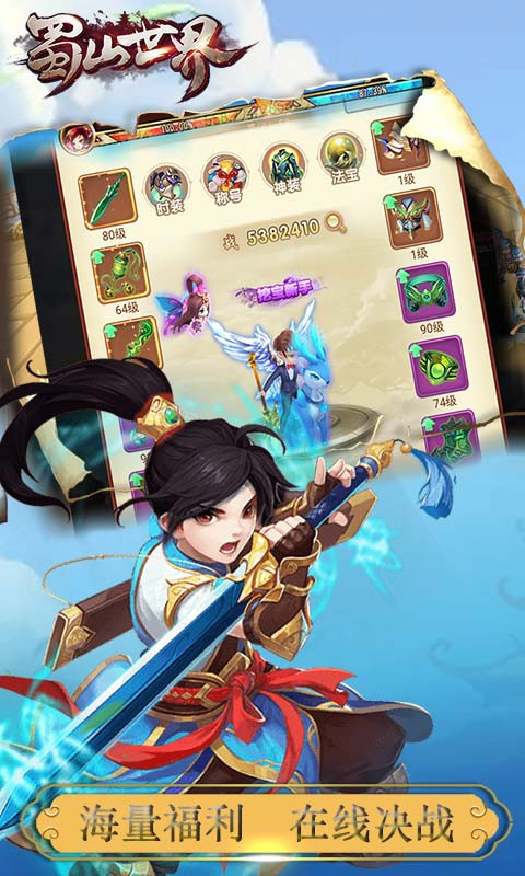 测试游戏