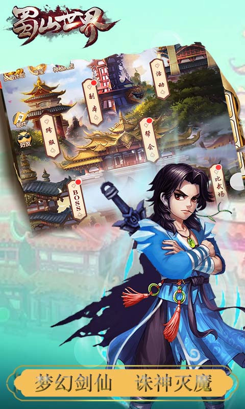 测试游戏
