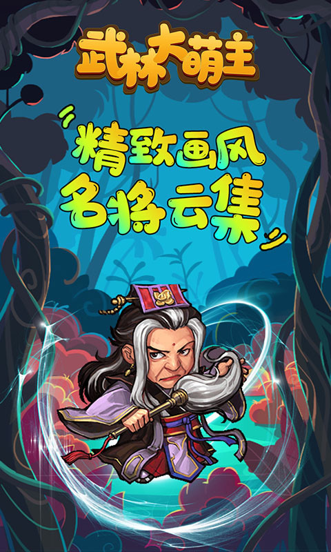 测试游戏