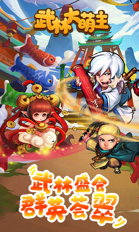 测试游戏