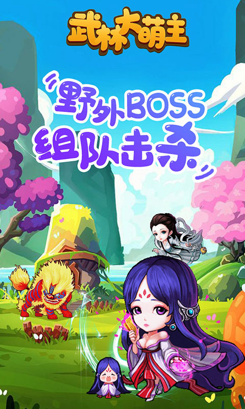 测试游戏