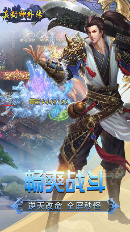测试游戏