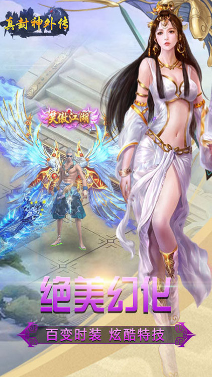 测试游戏