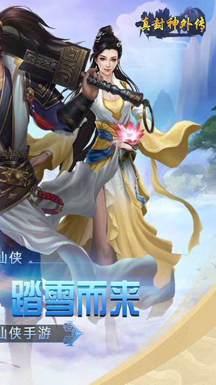 测试游戏
