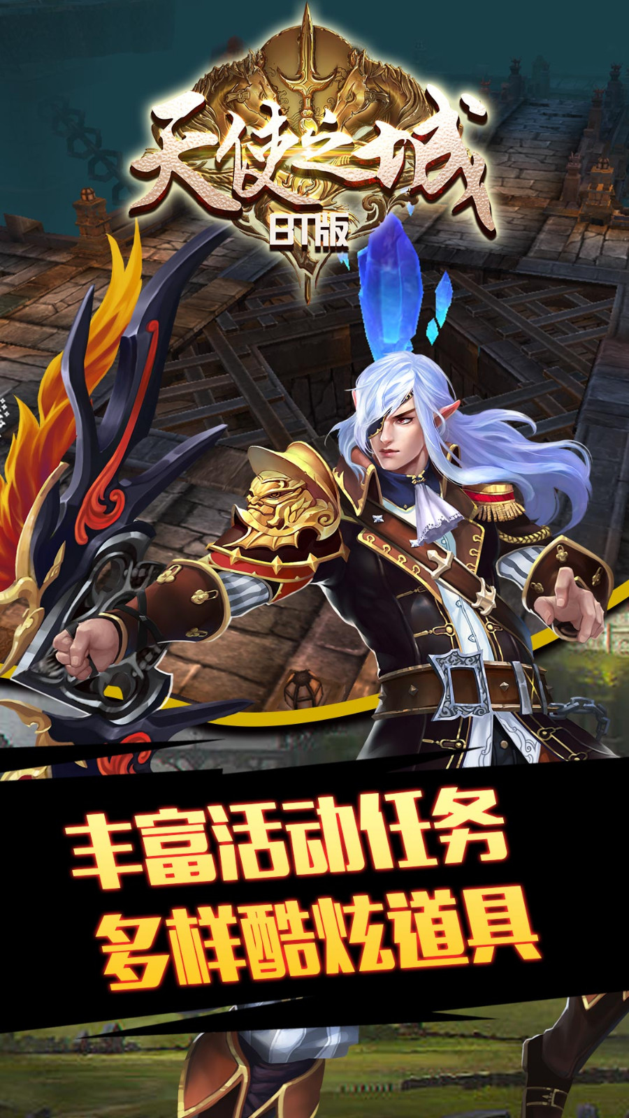 测试游戏