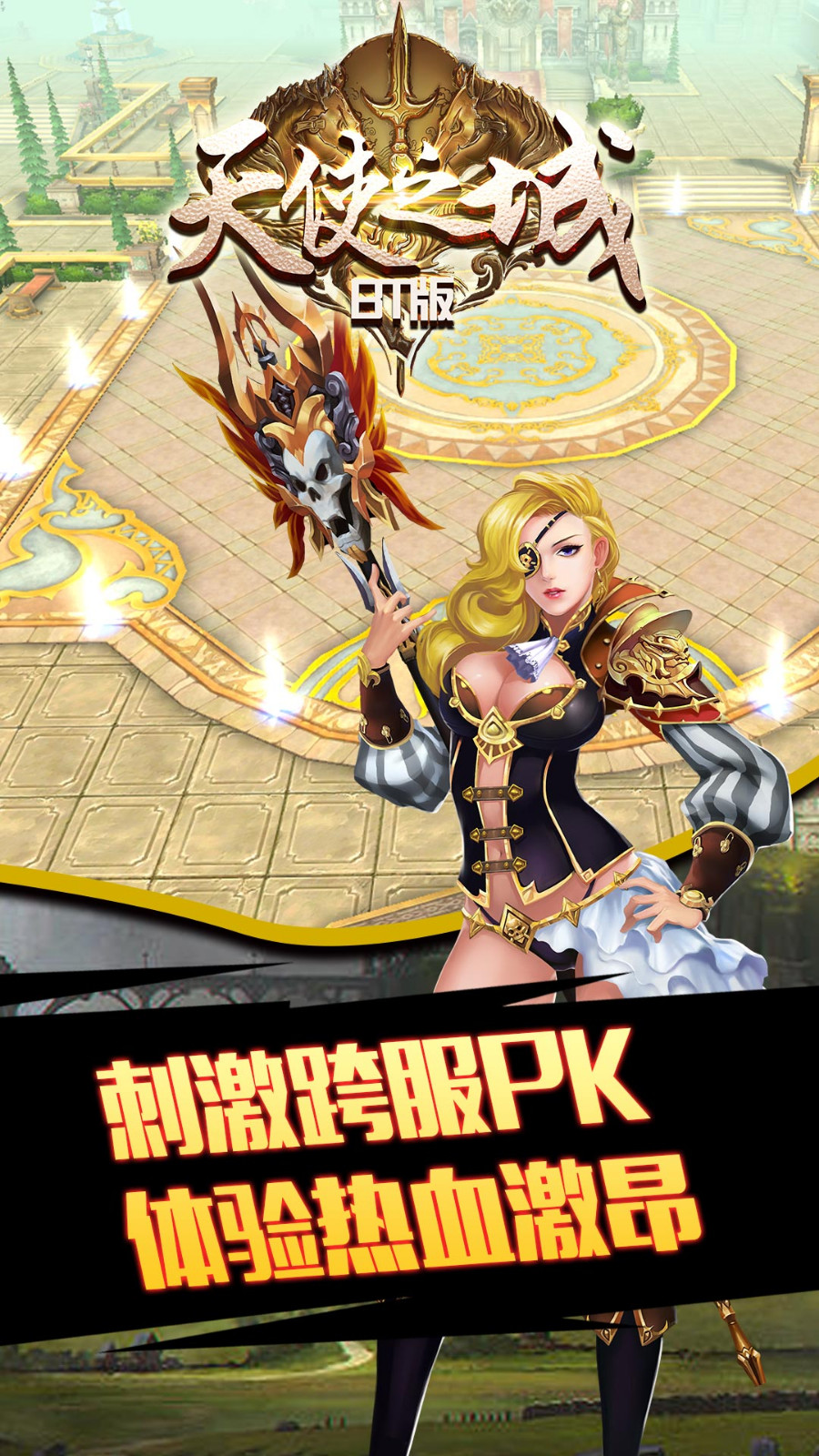 测试游戏