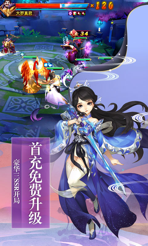 测试游戏