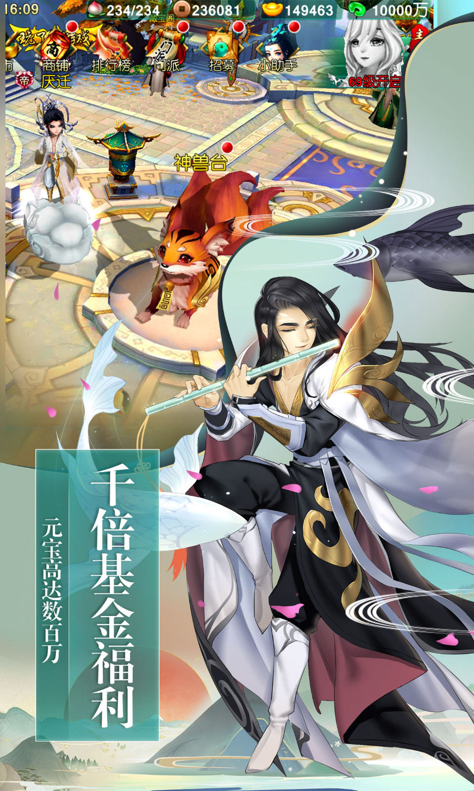测试游戏
