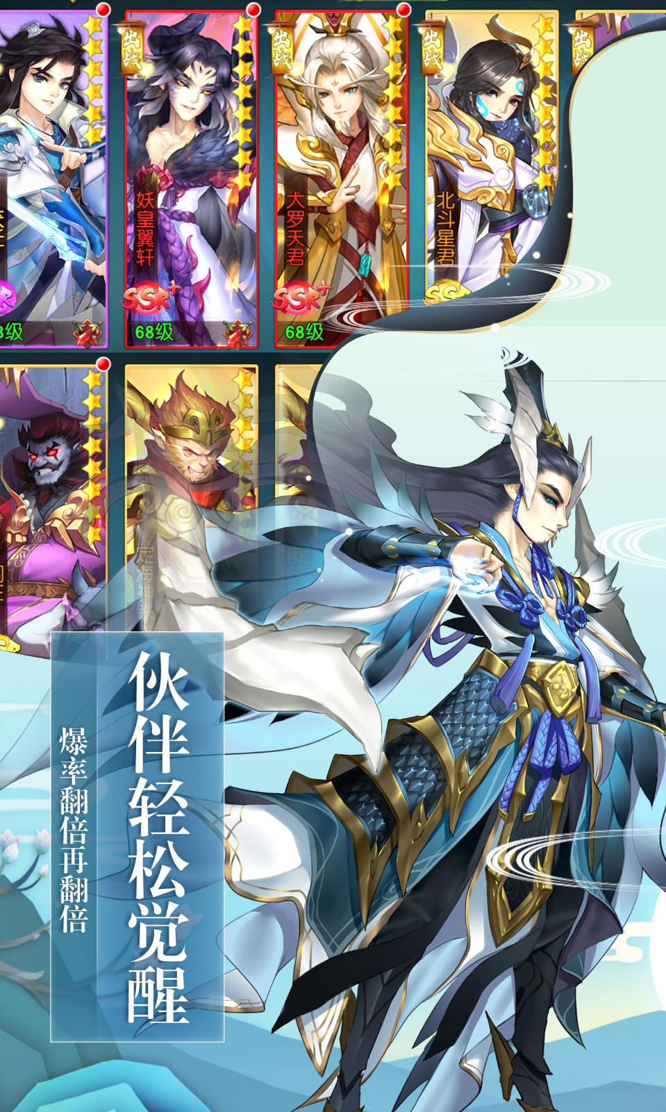 测试游戏