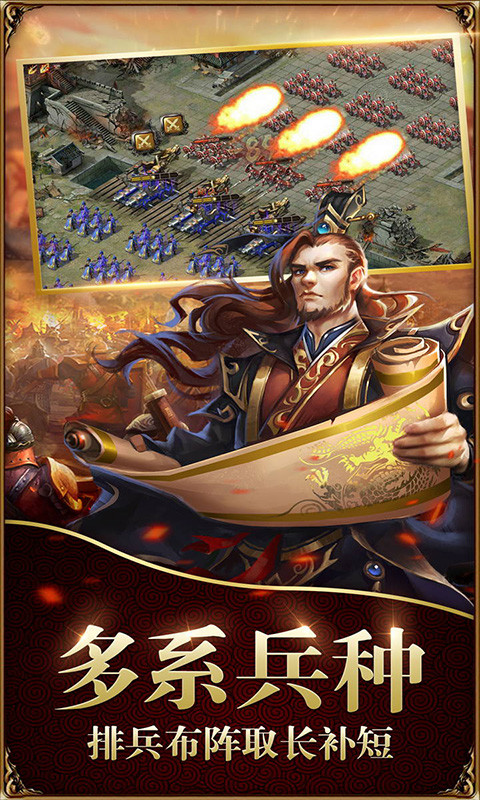 测试游戏