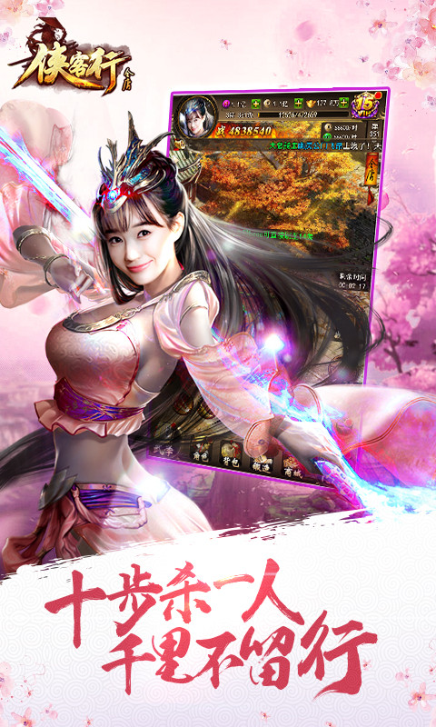 测试游戏