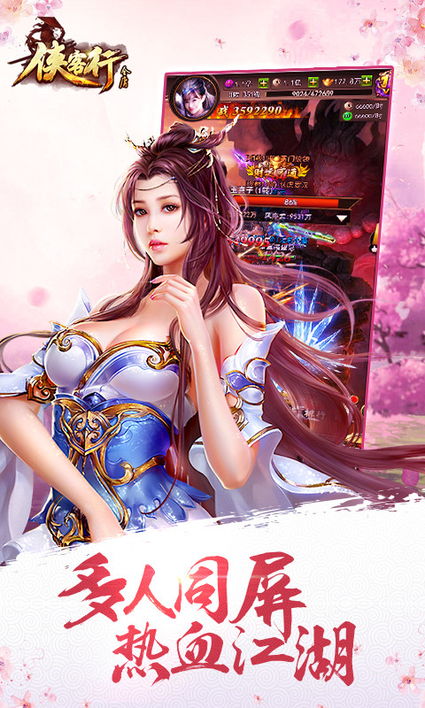 测试游戏