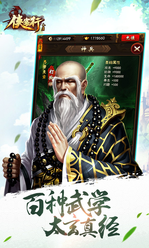 测试游戏