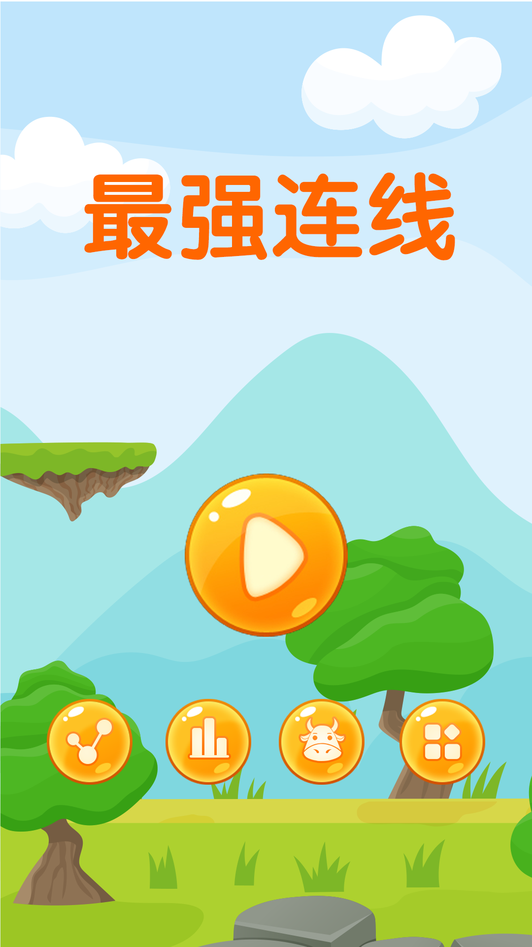测试游戏