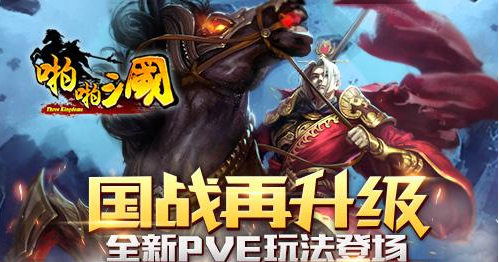 加加H5发行系统秒速对接“无上限”