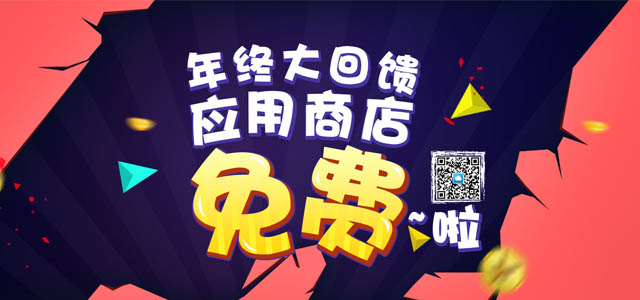 《妖怪宝可萌》秋鹿等你领取啦！