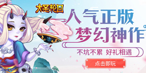 去《穿越之锦绣缘》体会一次恋爱之旅吧